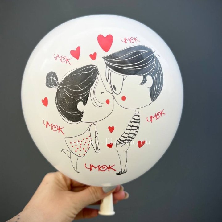 Гелиевый шар для влюблённых в Нижнекамске