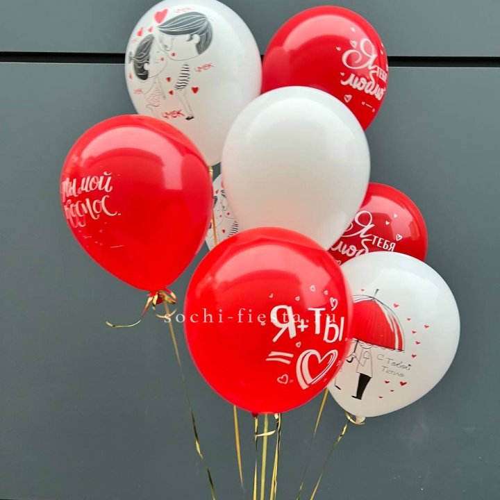 Облако шаров "Я тебя люблю" в Нижнекамске