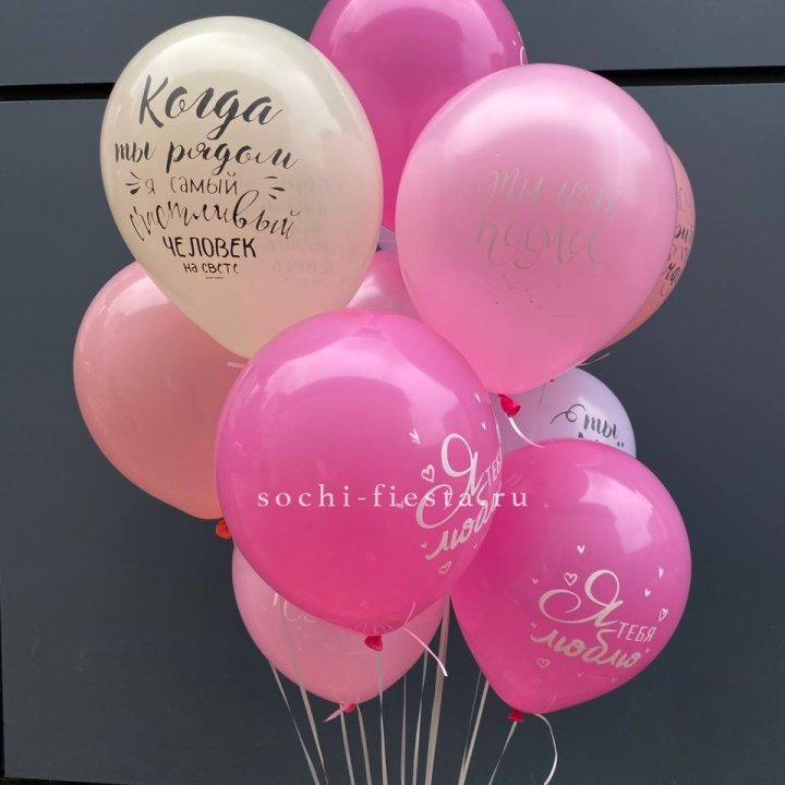 Облако шаров с нежностями  в Нижнекамске