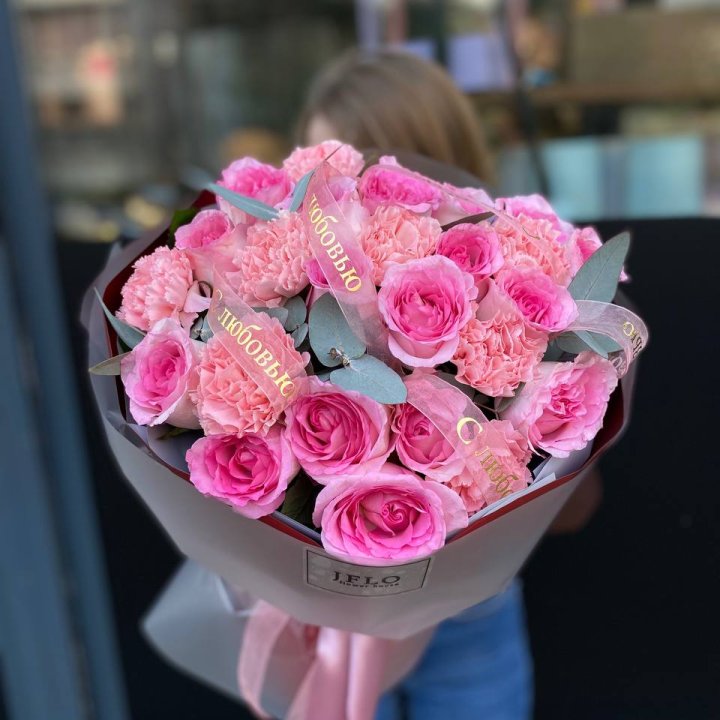 Букет "С любовью" в Нижнекамске