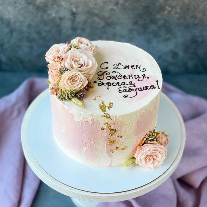 Торт с надписью в Нижнекамске