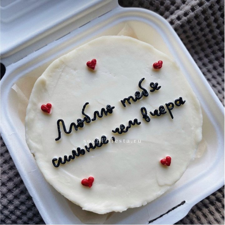 Бенто-торт "Люблю тебя сильнее, чем вчера"  в Нижнекамске