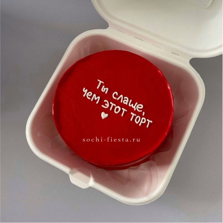 Бенто-торт "Ты слаще чем этот торт" в Нижнекамске