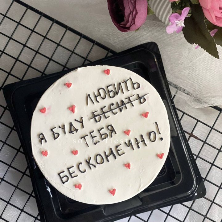 Бенто-торт "Любимке" в Нижнекамске