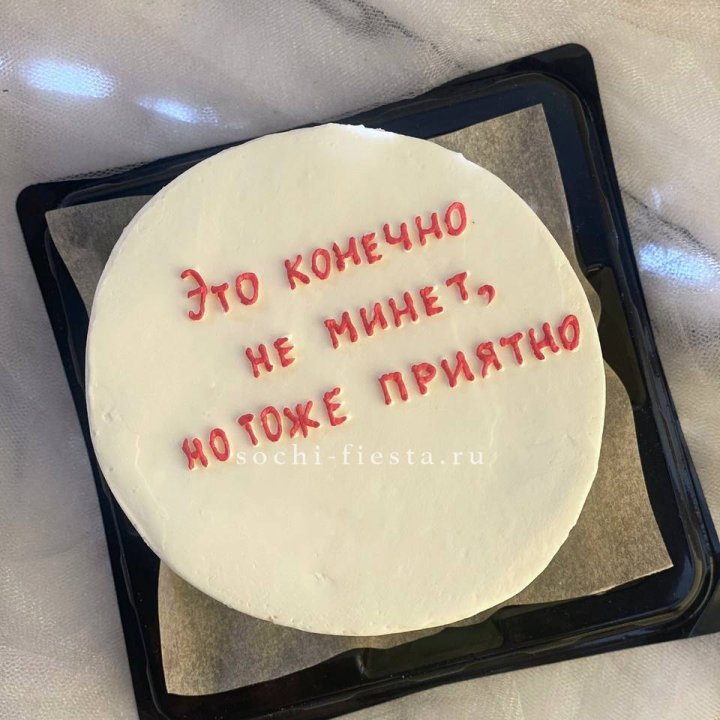 Бенто-торт "Не минет" в Нижнекамске