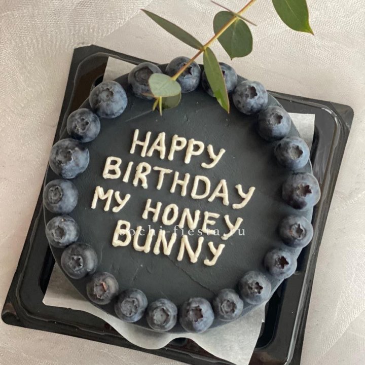 Бенто-торт "С днем рождения" с ягодами в Нижнекамске