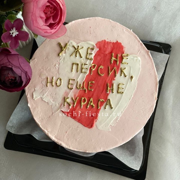 Бенто-торт "Подруге" в Нижнекамске