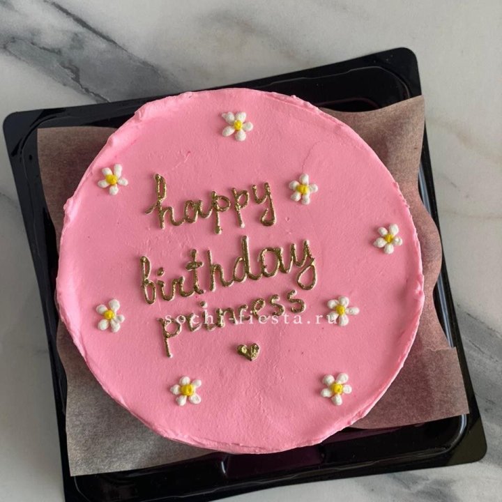 Бенто-торт "С днём Рождения" с доставкой в Нижнекамске