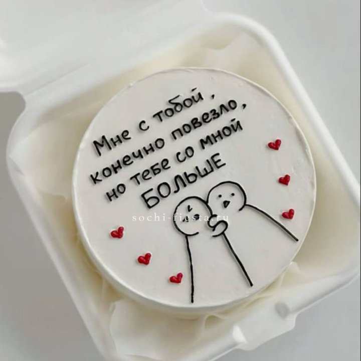 Бенто-торт "Мне с тобой повезло" в Нижнекамске