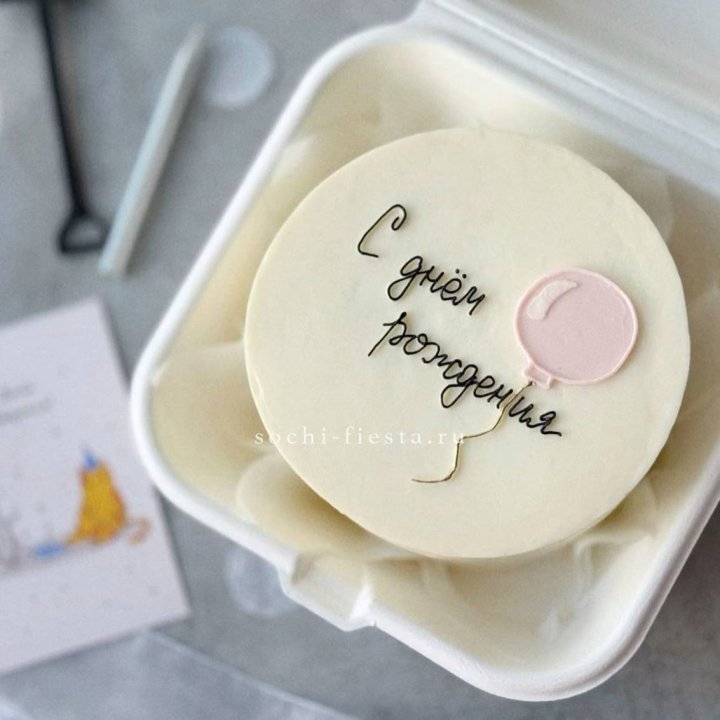 Бенто-торт с шаром "С днем рождения" в Нижнекамске