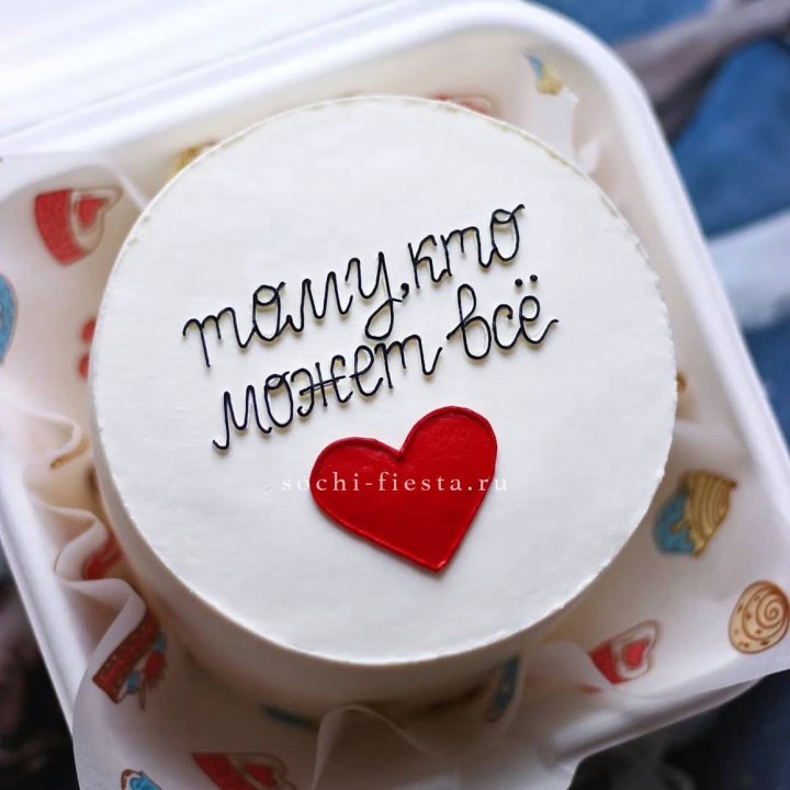 Бенто-торт " Тому, кто может все" в Нижнекамске