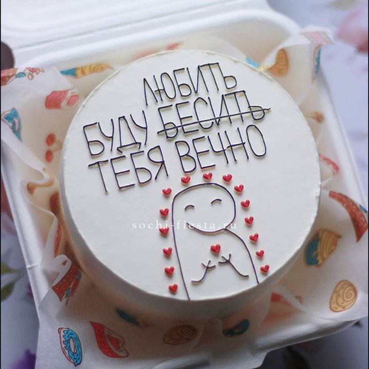 Бенто-торт " Я буду любить тебя вечно" в Нижнекамске
