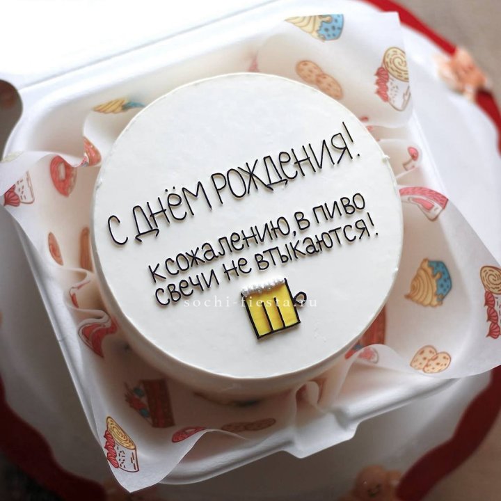 Бенто-торт "В пиво свечи не втыкаются" в Нижнекамске