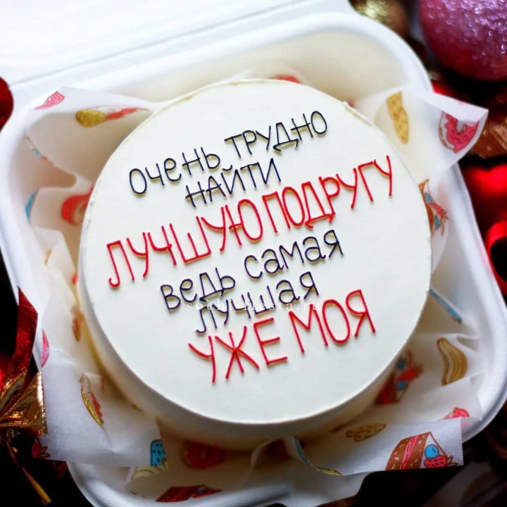 Бенто-торт для лучшей подруги в Нижнекамске