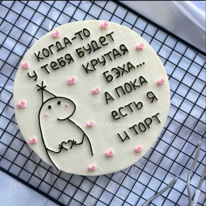 Бенто-торт "Когда-то у тебя будет авто" в Нижнекамске