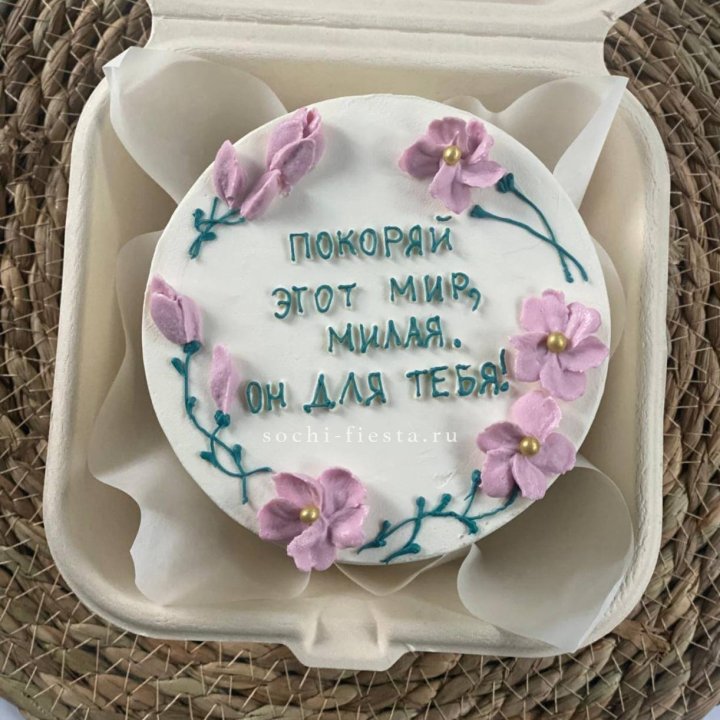 Бенто-торт "Покоряй этот мир, милая"  в Нижнекамске