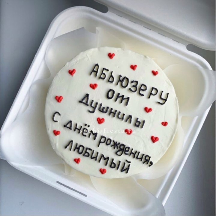 Бенто-торт "Абьюзеру от душнилы" в Нижнекамске