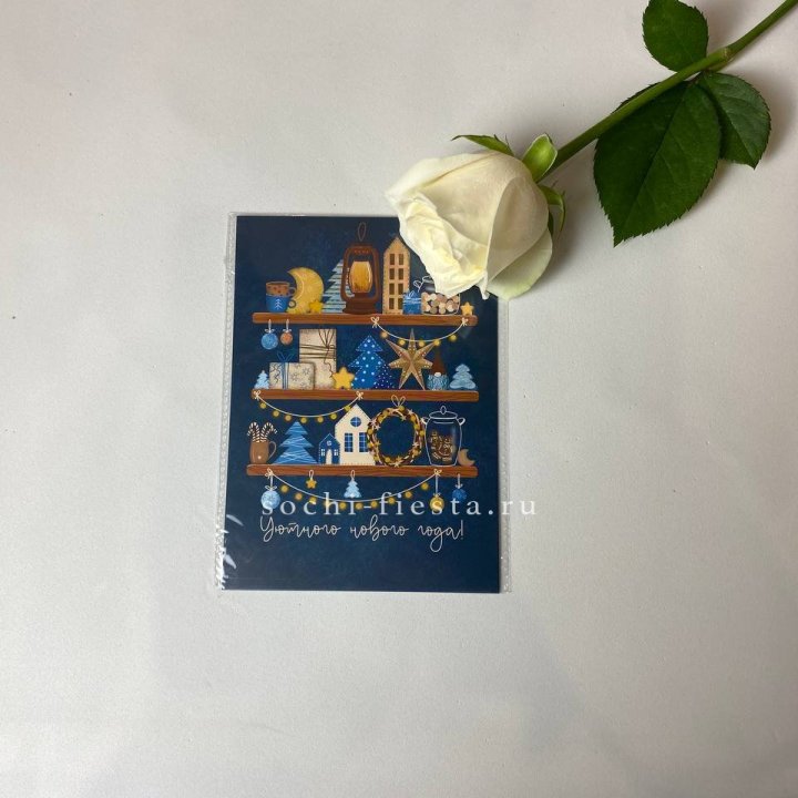 Открытка в Нижнекамске