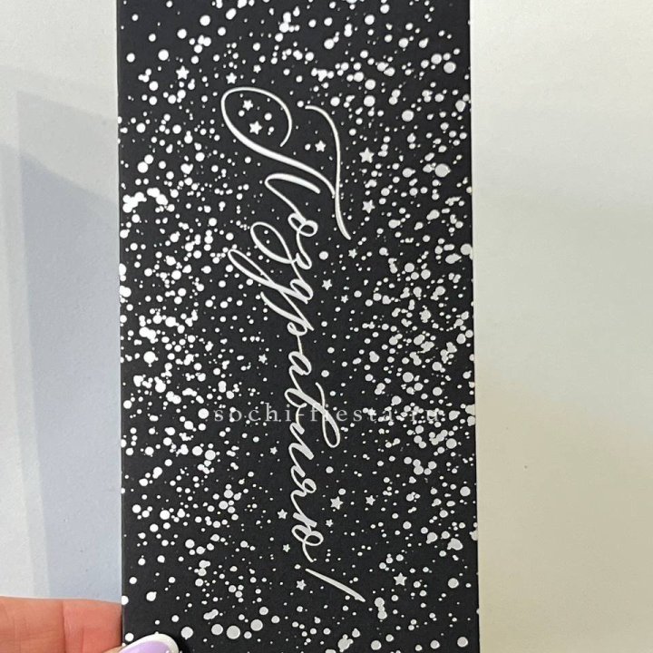 Открытка "Сднем рождение" в Нижнекамске