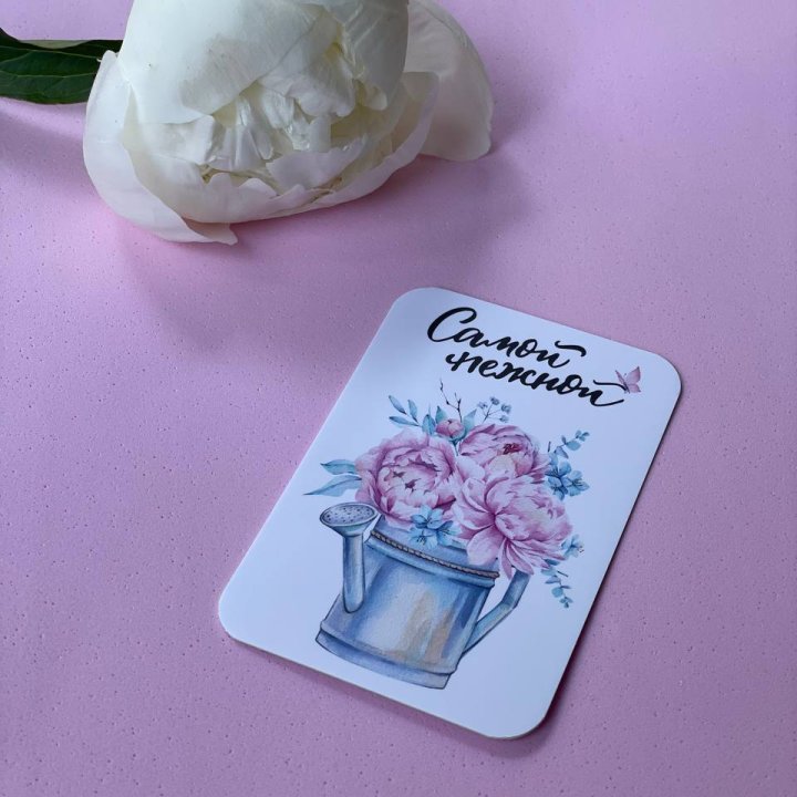 Карточка к букету "Самой нежной" в Нижнекамске