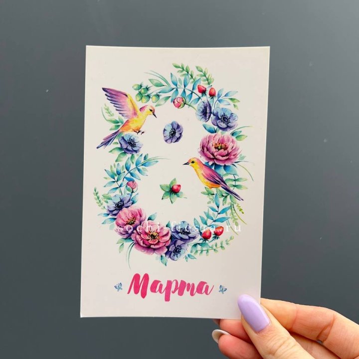 Открытка к букету "8 марта!" в Нижнекамске