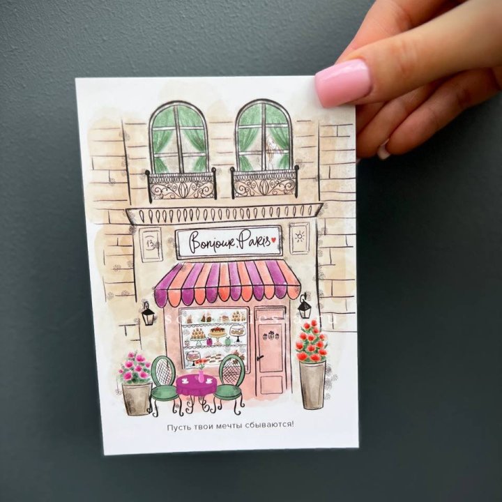 Открытка к букету "Пусть твои мечты сбываются" в Нижнекамске