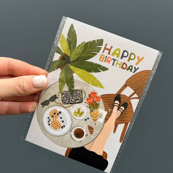 Открытка к букету "С днём рождения”  в Нижнекамске