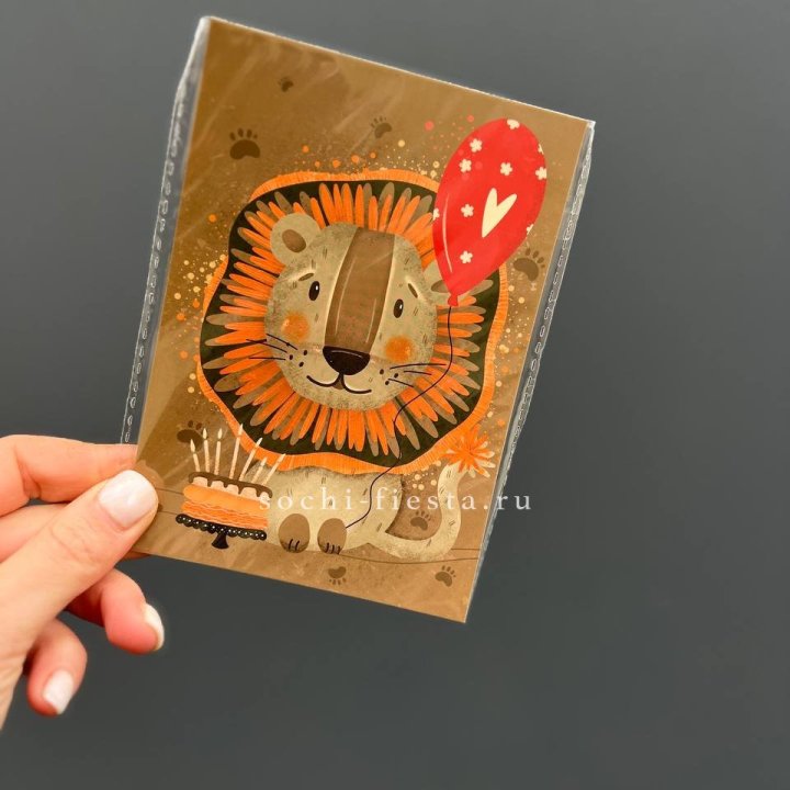 Открытка к букету "Лев с тортом”  в Нижнекамске