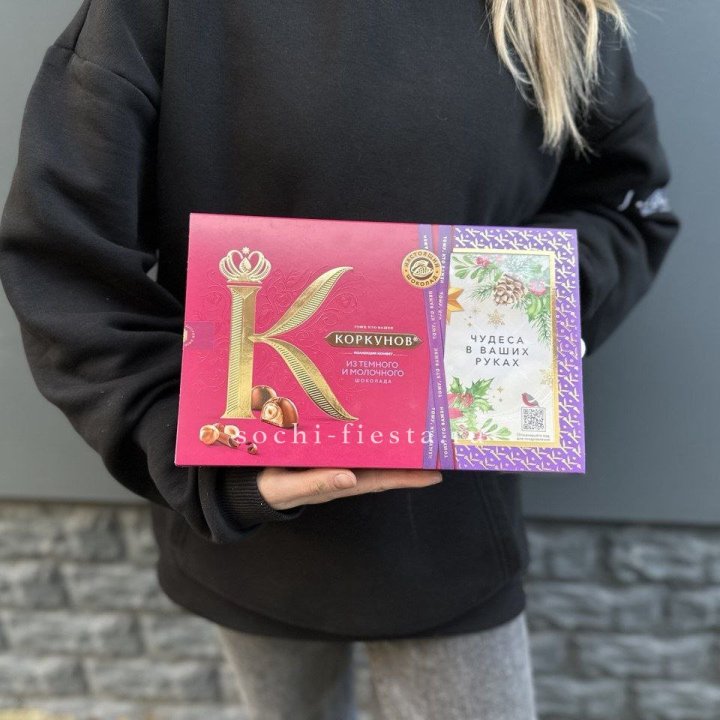 Конфеты "Коркунов" в Нижнекамске